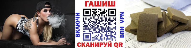 Цена Старый Оскол АМФ  A-PVP  Гашиш  МЕТАДОН  Каннабис 