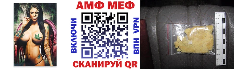 АМФЕТАМИН Розовый  купить наркоту  Старый Оскол 