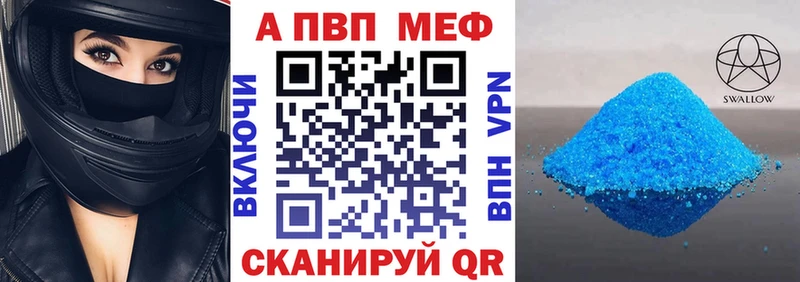 купить закладку  Старый Оскол  A PVP СК 