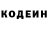 Кетамин VHQ A. Tristis