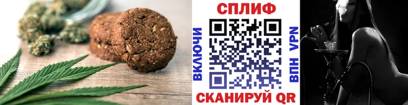 Еда ТГК конопля  KRAKEN   Старый Оскол 