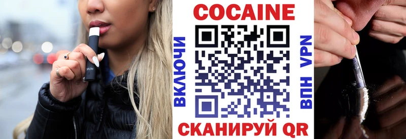 дарнет шоп  Старый Оскол  Кокаин 99% 