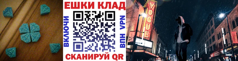 ЭКСТАЗИ VHQ  Старый Оскол 