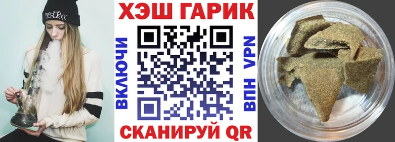 ГАШИШ VHQ  Старый Оскол 