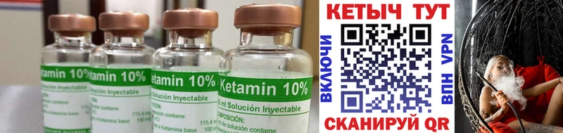 где можно купить   Старый Оскол  КЕТАМИН ketamine 