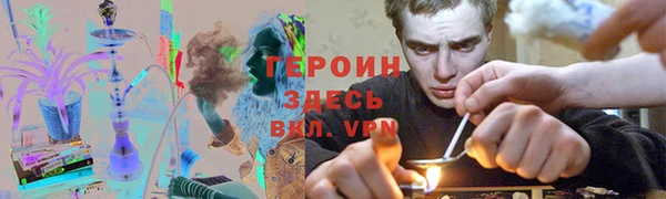 амфетамин Алексин