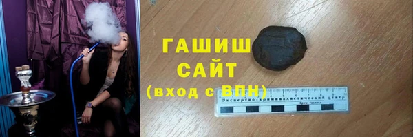 гашишное масло Алзамай