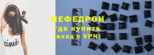COCAINE Куйбышев
