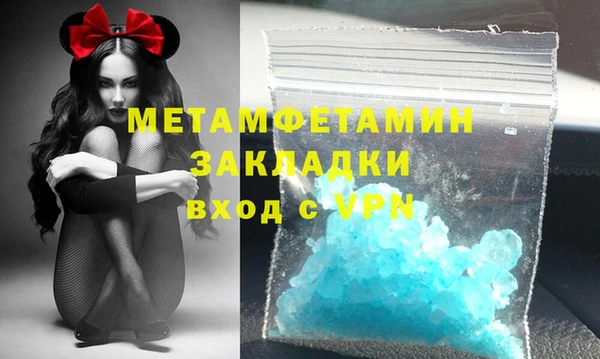 амфетамин Алексин