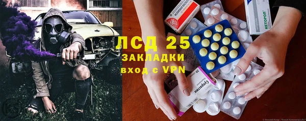 амфетамин Алексин