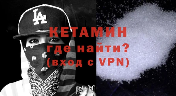 амфетамин Алексин