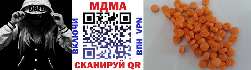 MDMA crystal  как найти наркотики  Старый Оскол 