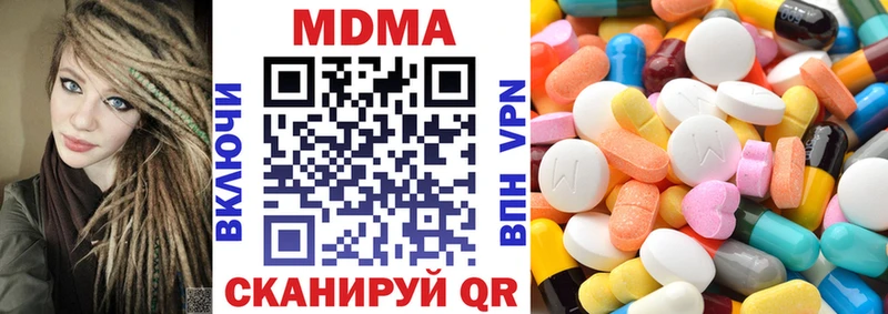 MDMA VHQ Старый Оскол