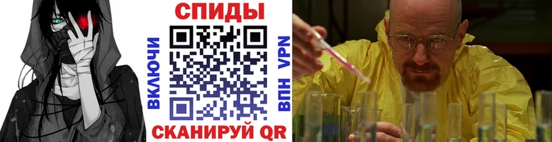 кракен как зайти  Старый Оскол  МЕТАМФЕТАМИН кристалл  купить наркоту 
