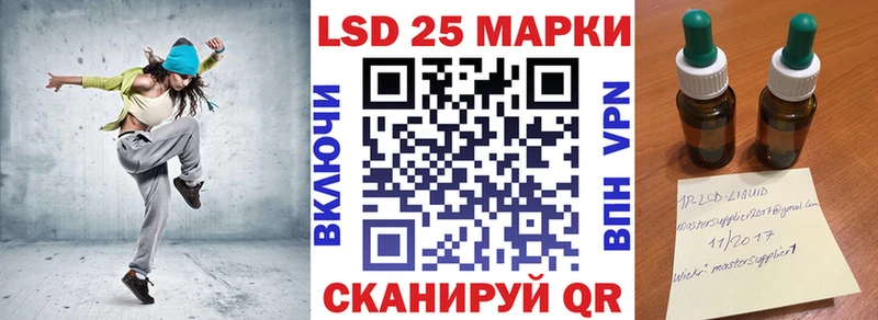 Наркотические марки 1,5мг Старый Оскол