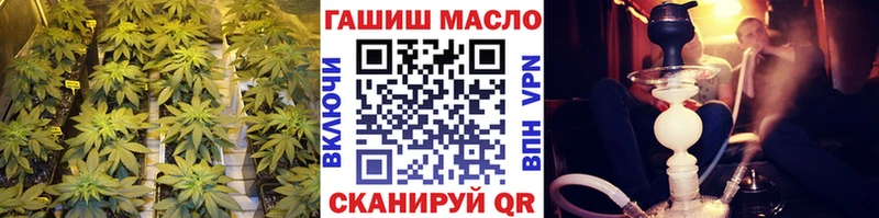 мега ССЫЛКА Старый Оскол нарко площадка телеграм Дистиллят ТГК жижа